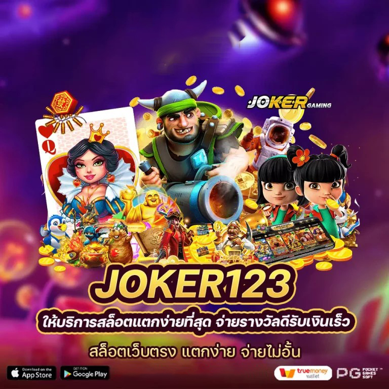 เครดิตฟรีล่าสุด ได้จริง 2022 เกมสล็อตออนไลน์