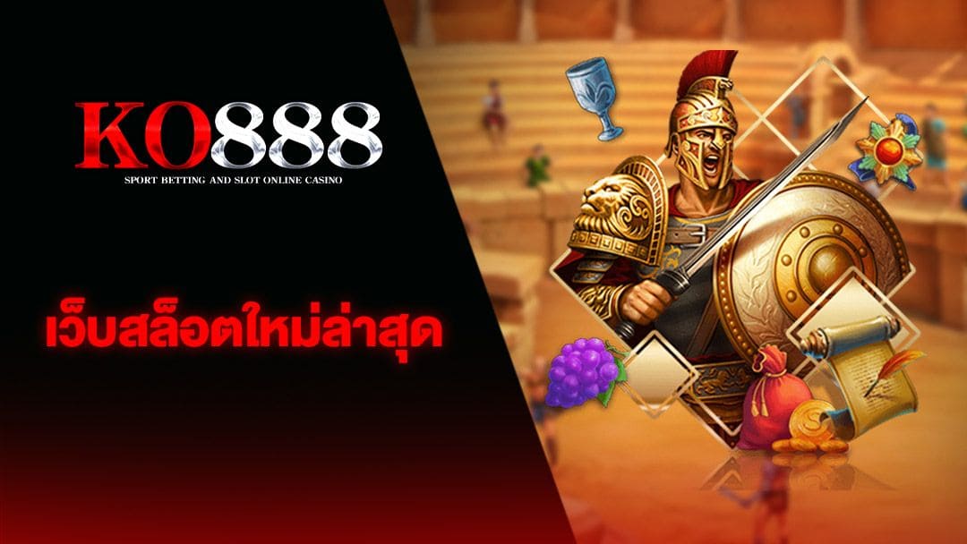  เกมสล็อตออนไลน์ Vikings 99： ผจญภัยในโลกของวิคตอเรีย