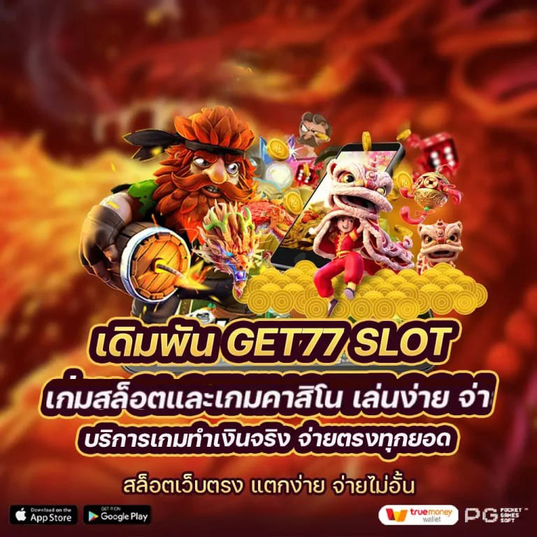 slot joker xoth เกมสล็อตออนไลน์ยอดฮิต