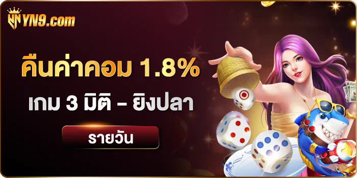 slot yeti เกมสล็อตออนไลน์ยอดฮิตในไทย