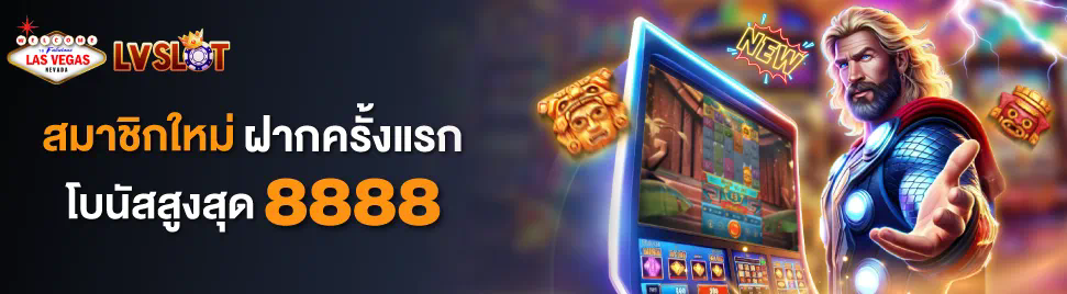 Slot Game 77 เกมสล็อตออนไลน์ยอดนิยมสำหรับผู้เล่นทุกระดับ