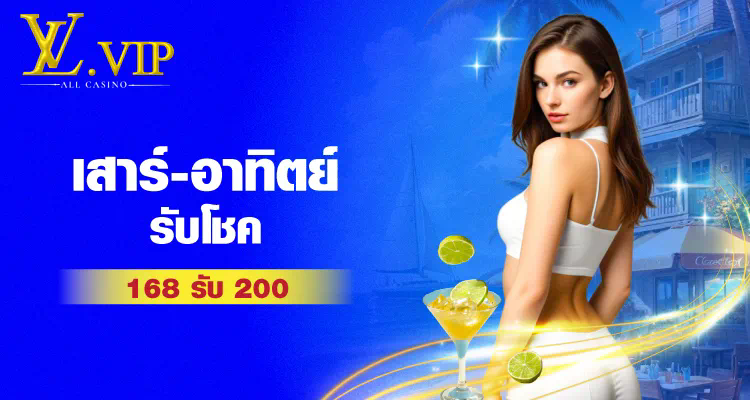 เว็บ บา คา ร่า ทดลอง เล่น： ประสบการณ์การเล่นเกมบนโลกออนไลน์