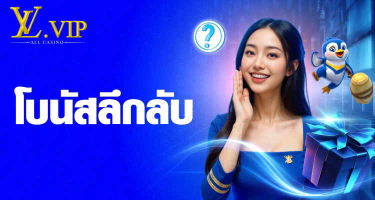 100plus Slot เครดิต ฟรี เกมสล็อตออนไลน์สำหรับผู้เล่นชาวไทย