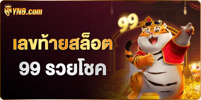 Slot Empire เกมสล็อตออนไลน์ยอดนิยม