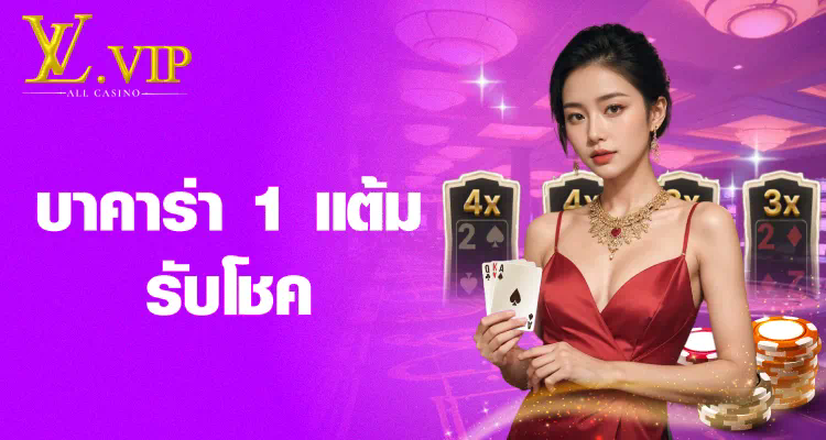 ชื่อ： ค่ายเกมสล็อตออนไลน์ที่ดีที่สุดสำหรับผู้เล่นในประเทศไทย