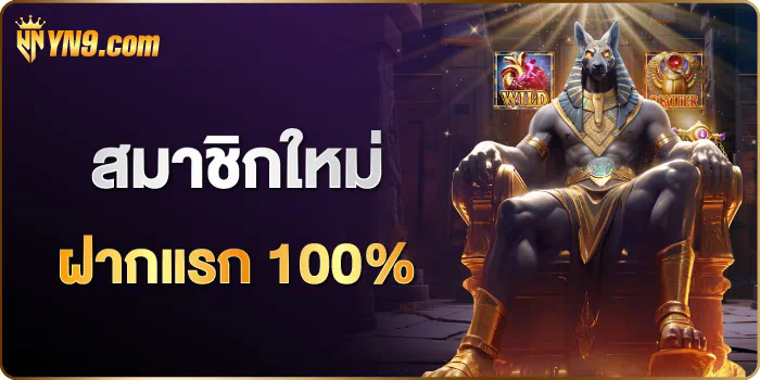 lnw88 เครดิต ฟรี  เกมสล็อตออนไลน์