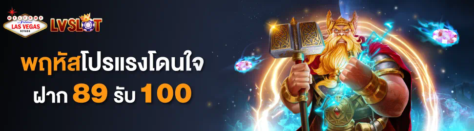 การเล่น สล็อต ทดลอง ประสบการณ์ใหม่ของการเล่นเกมออนไลน์