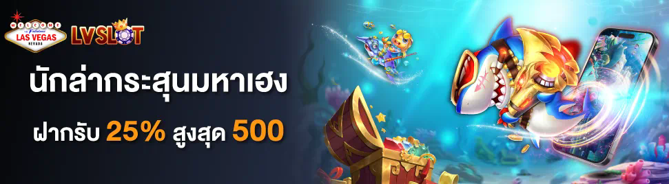 ประสบการณ์การเล่นเกมในเว็บ ค่า สิ โน 777