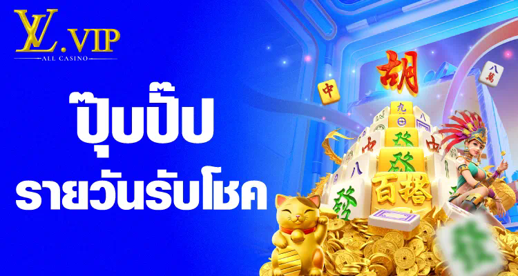 ประสบการณ์เกมสล็อตออนไลน์บน www slot1234