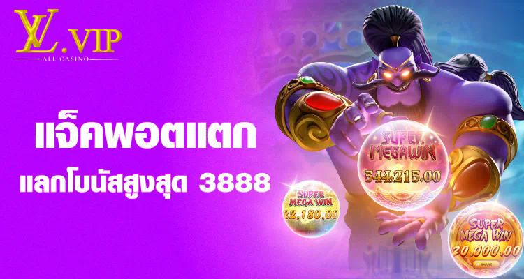 SLOT 20 รับ 100 ล่าสุด เกมสล็อตออนไลน์สำหรับผู้เล่นมือใหม่