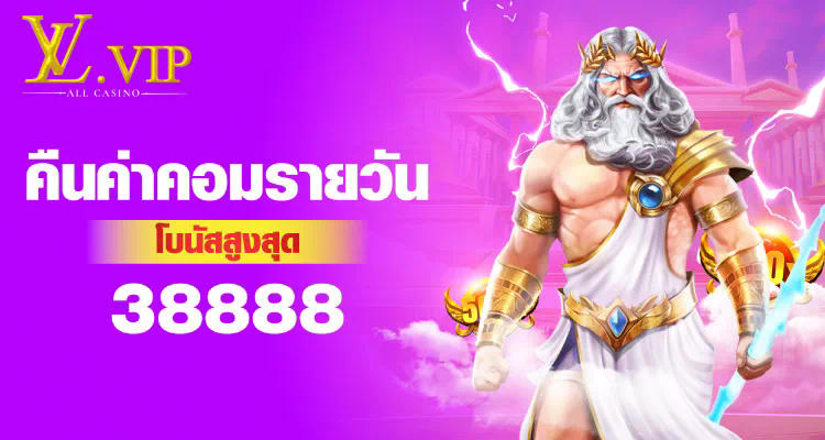 BK8 เกมสล็อตออนไลน์  ความสนุกและความบันเทิงในโลกของเกม