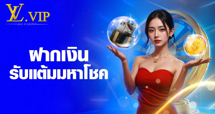 ทรู พรีเมียร์ 2 เกมแข่งรถออนไลน์